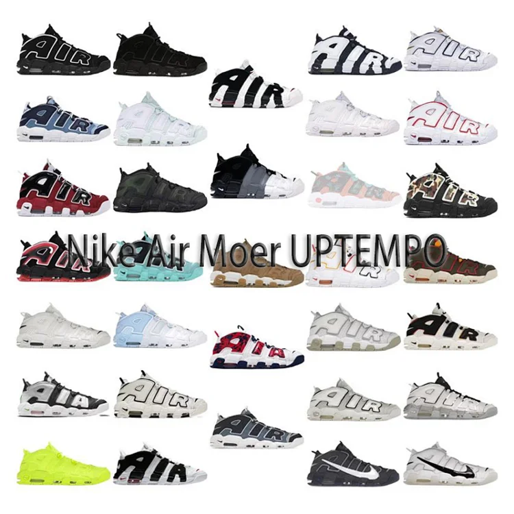NIKE AlR MORE UPTEMPO