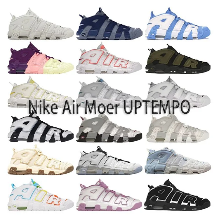NIKE AlR MORE UPTEMPO