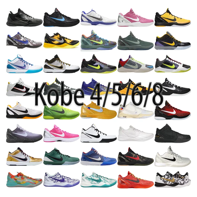 NIKE Kobe collection  